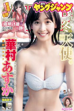 校花婉莹被农民工玩第17集